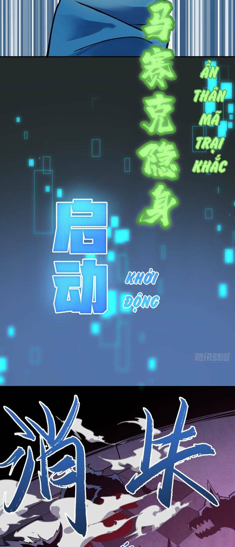 vô hạn khắc kim chi thần chapter 6 18