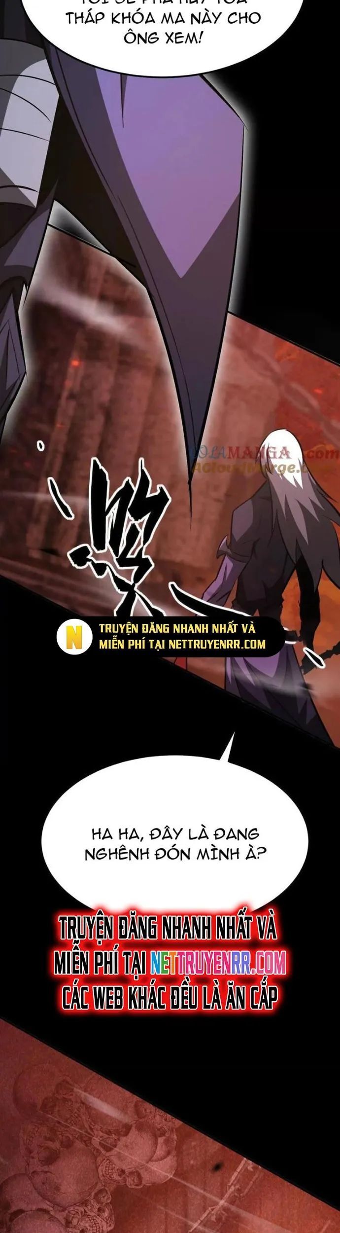 võng du chi thiên hạ vô song chapter 85 41