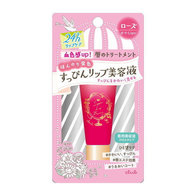 Son dưỡng Club Suppin Lip Essence 03 rose - Màu hoa hồng