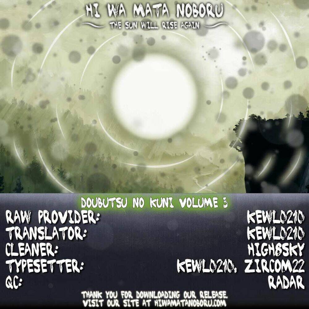 doubutsu no kuni chapter 10.5 54