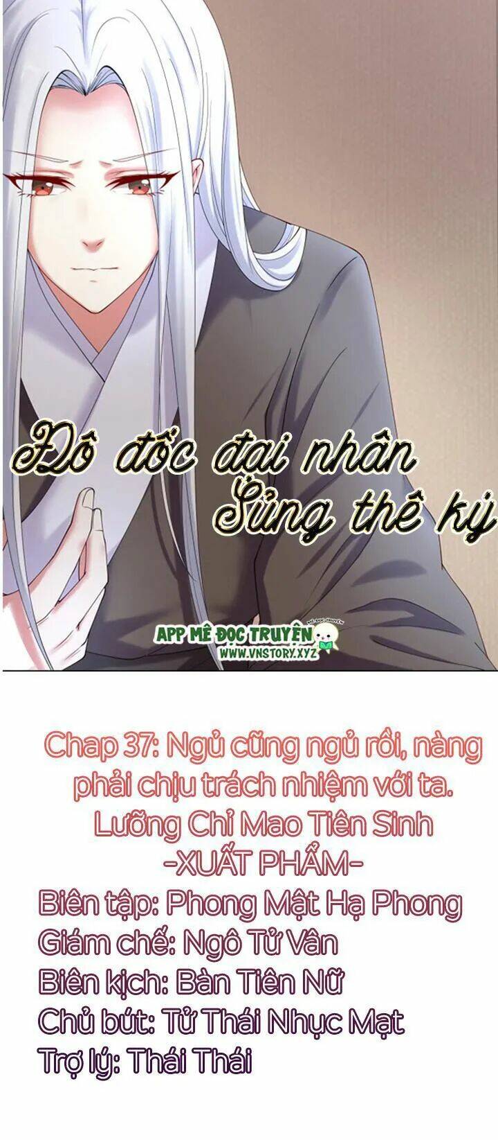 đô đốc đại nhân sủng thê kí chapter 37 1