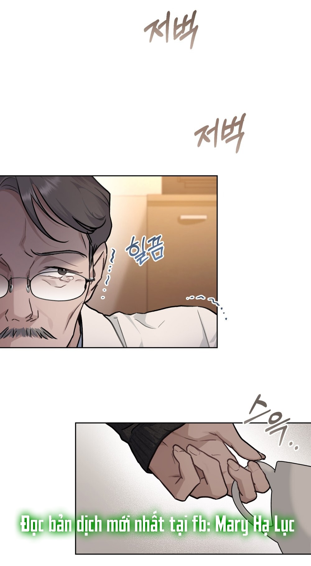 merry psycho chapter 7.1 23