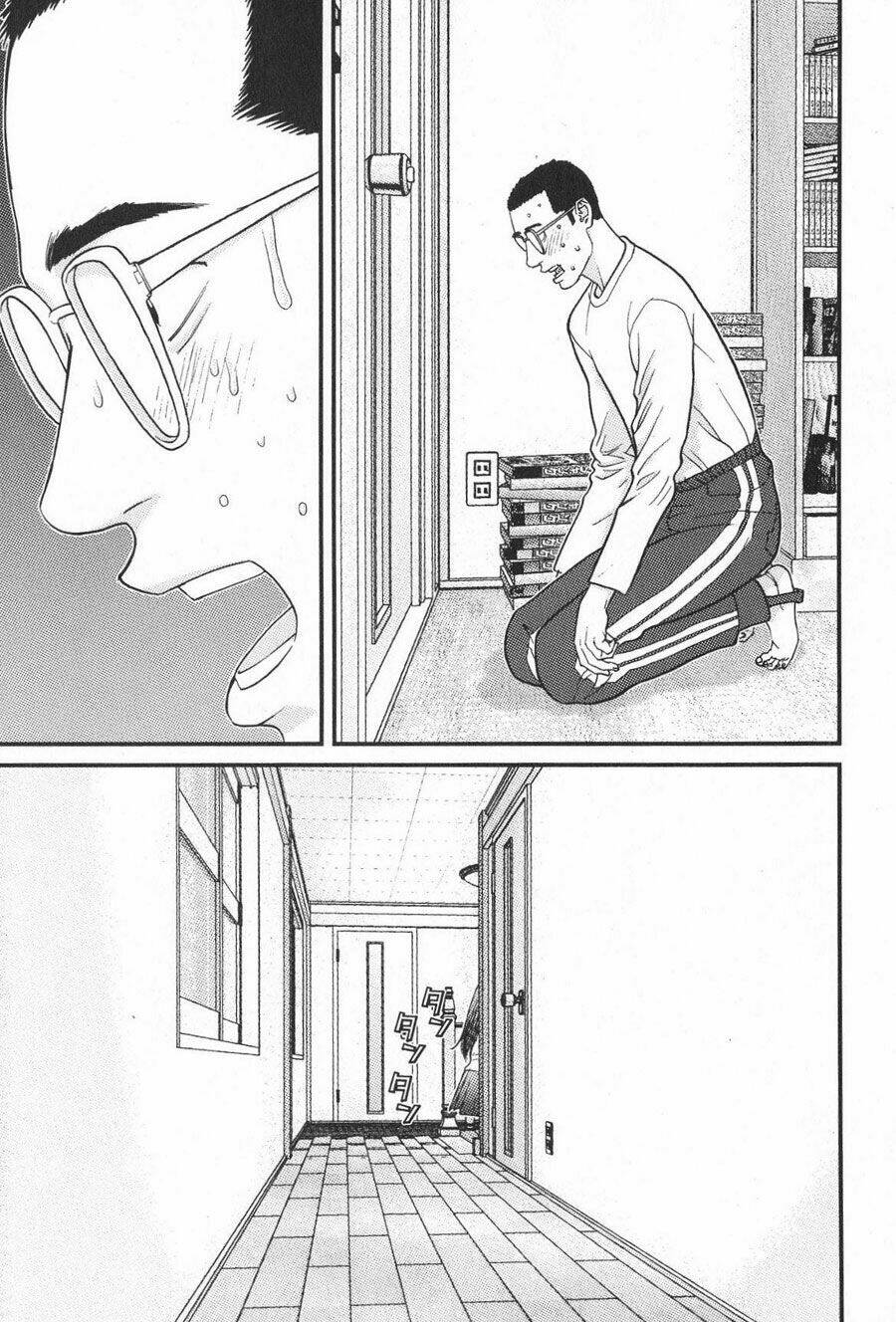 me-teru no kimochi chapter 11 19