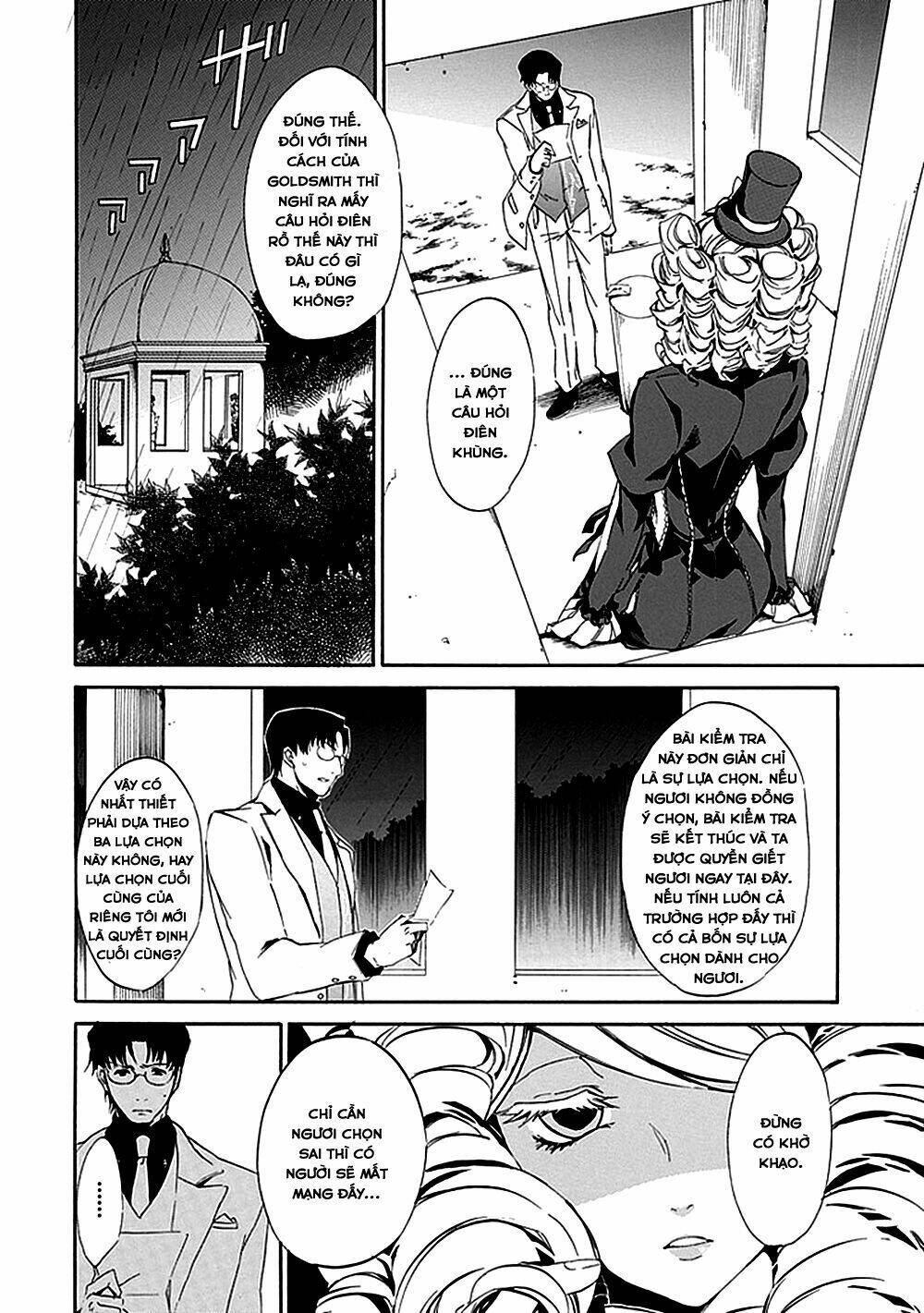 umineko no naku koro ni episode 4: alliance of the golden witch chapter 16 13