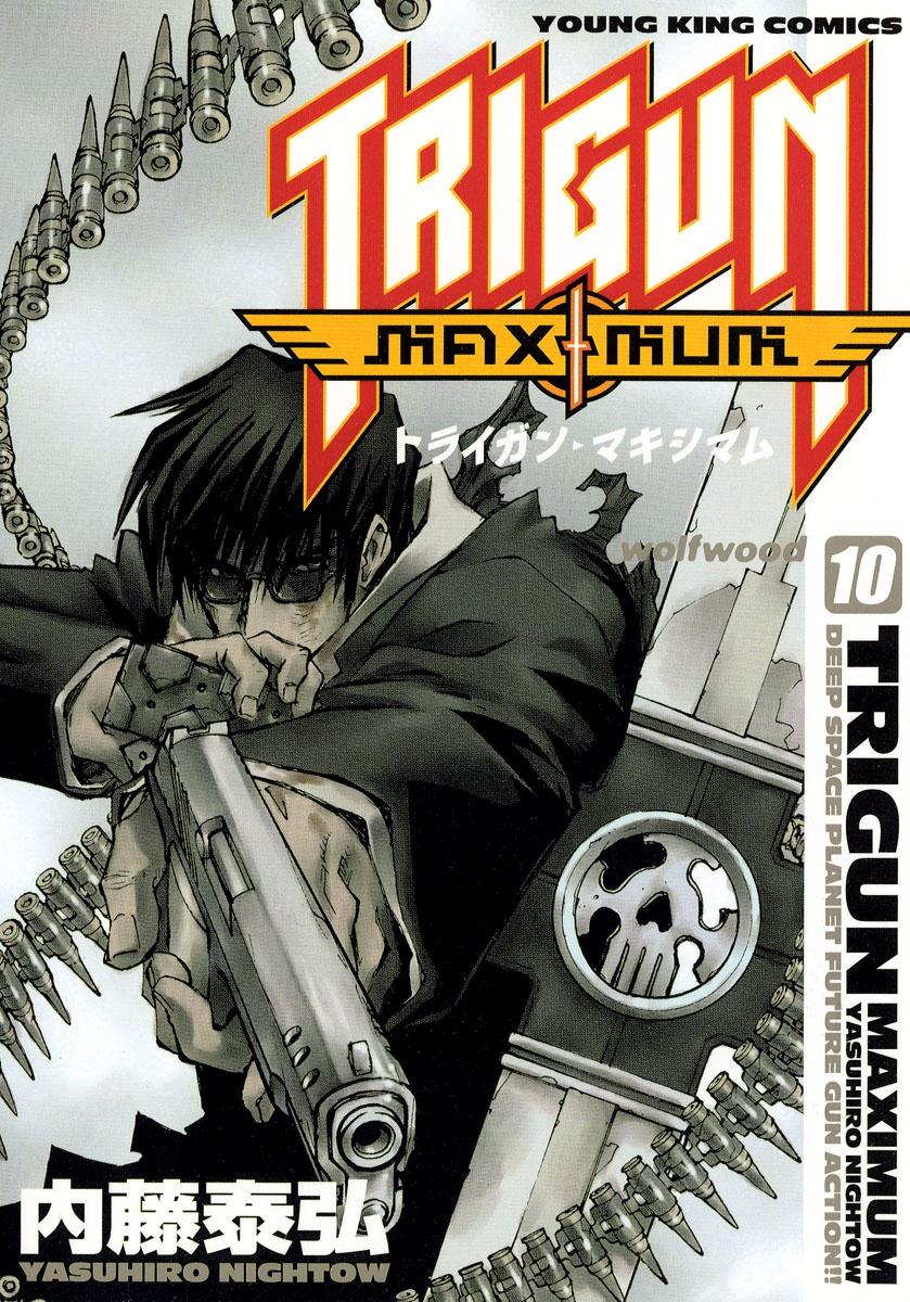 Sách ngoại văn: Trigun Maximum 10 (Japanese Edition)