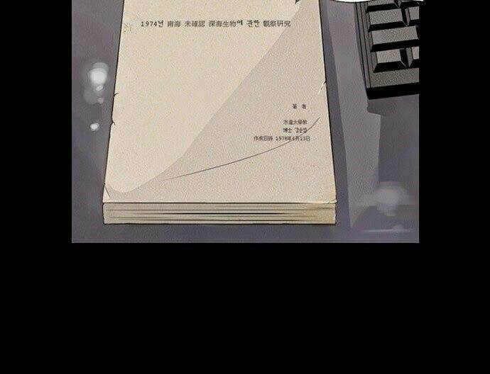 những xác chết hồi sinh từ đại dương chapter 20 13