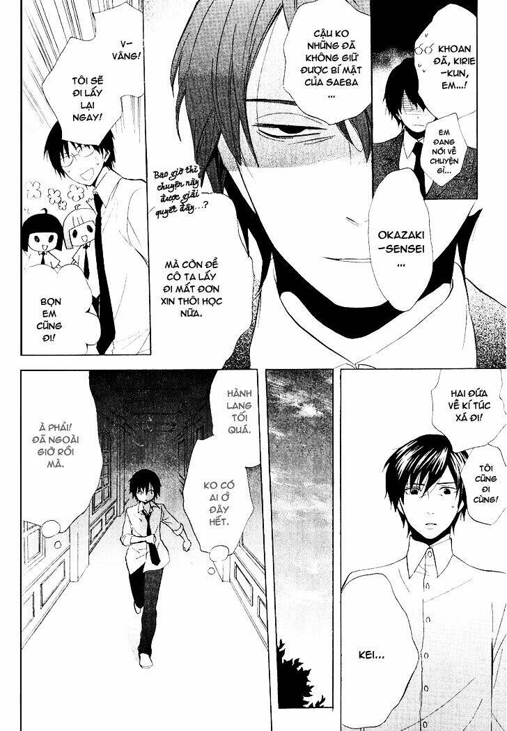 houou gakuen misoragumi chapter 22 7