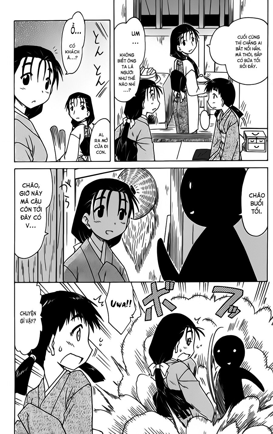 nagasarete airantou chapter 85 18