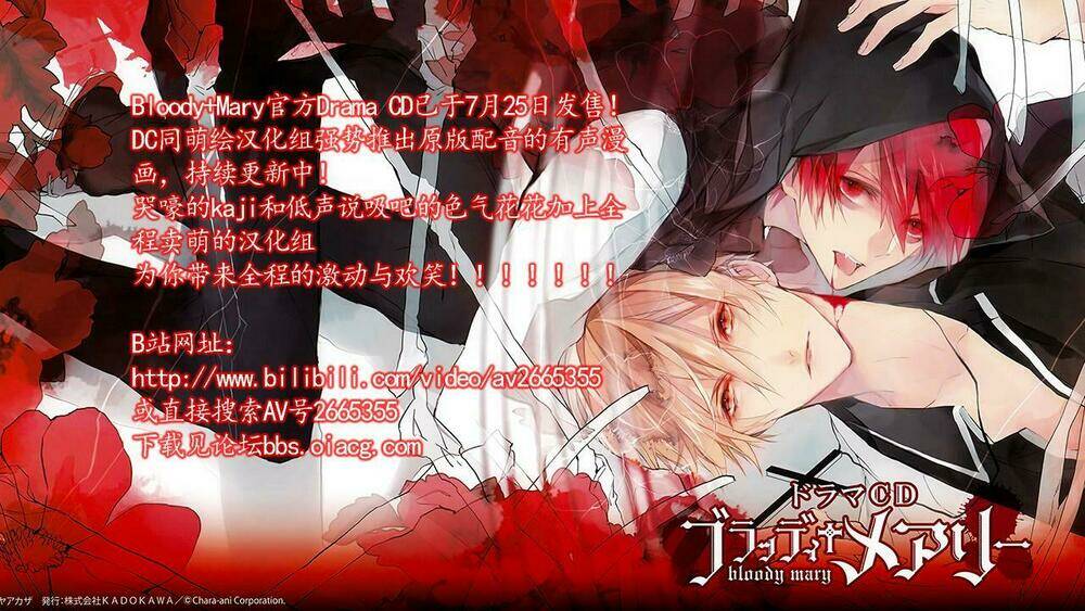 đẫm máu đức mẹ chapter 22 45