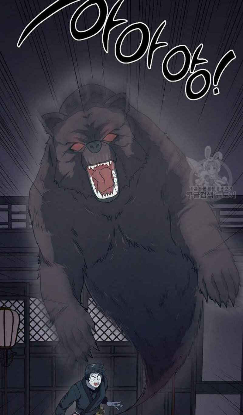 thiếu niên phương sĩ chapter 21 88