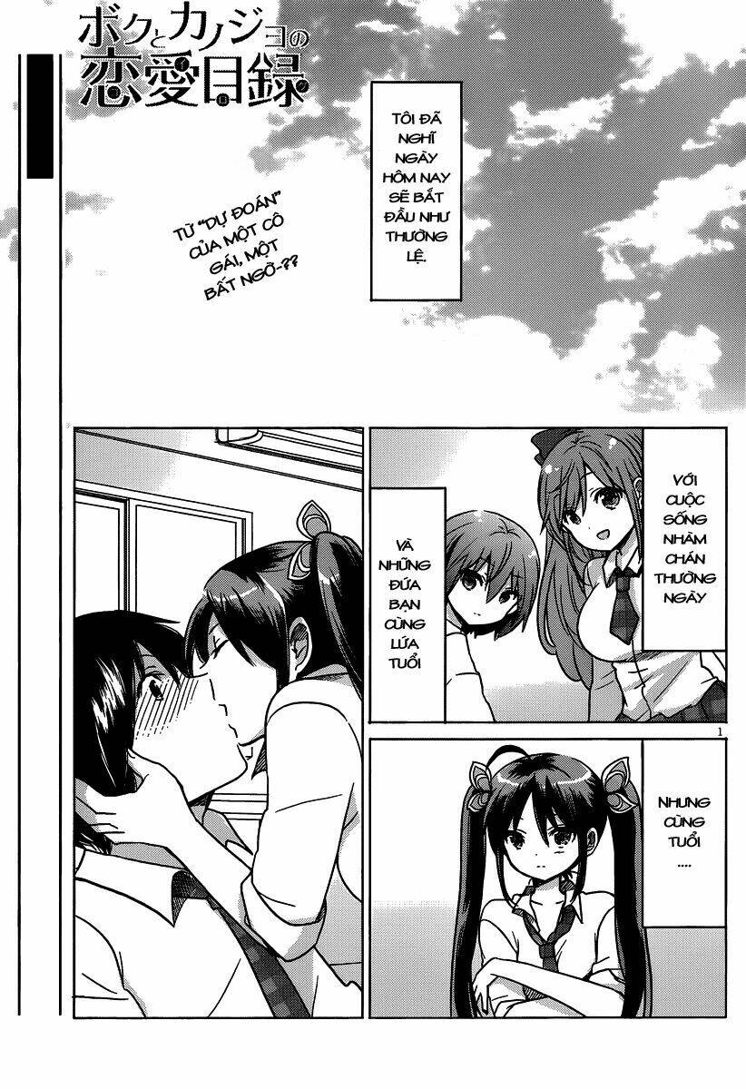 boku to kanojo no renai mokuroku chapter 14 3