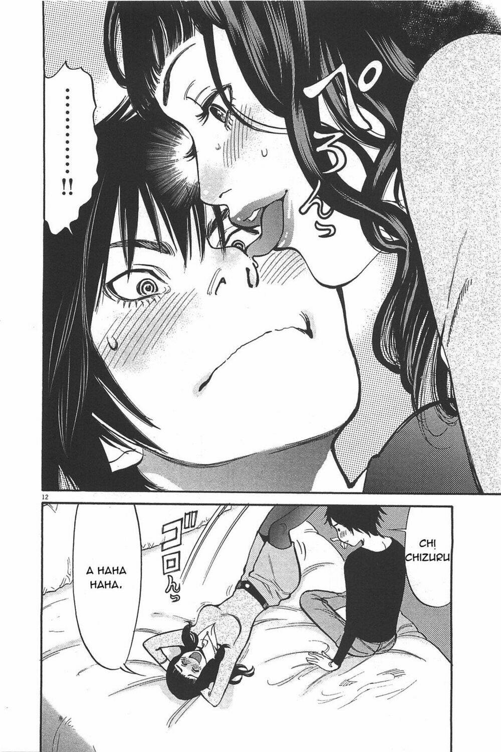 kono s wo mi yo chapter 68 12