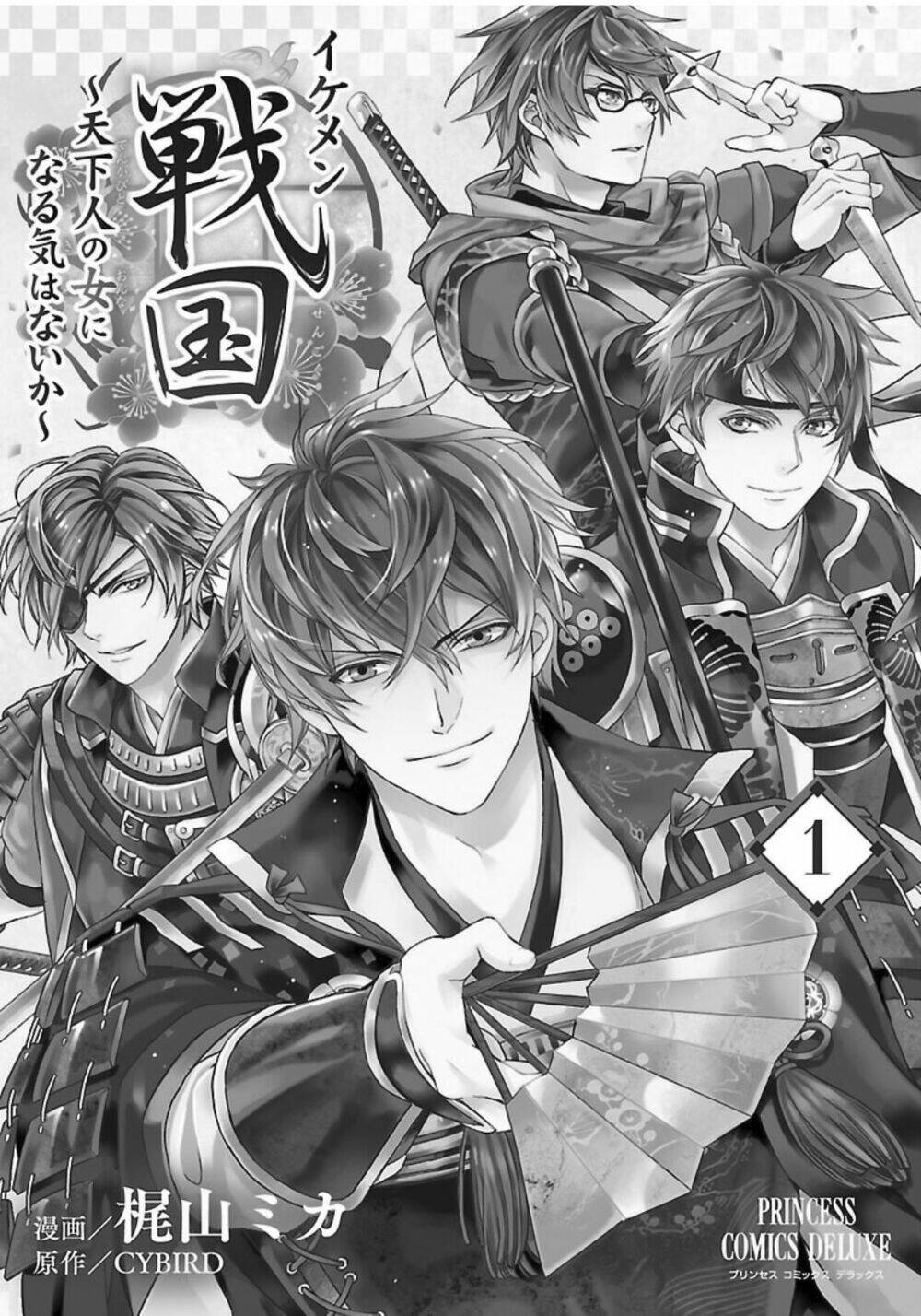 ikemen sengoku - tenkabito no onna ni naru ki wa nai ka chapter 1 1