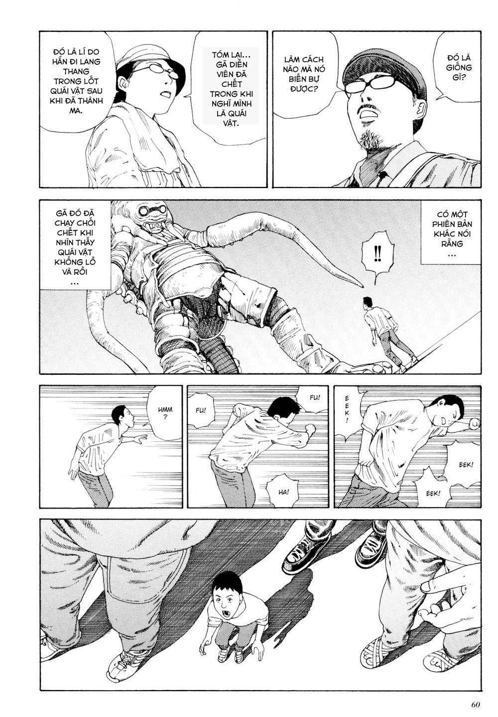 anamorphosis no meijuu chapter 1.2 13