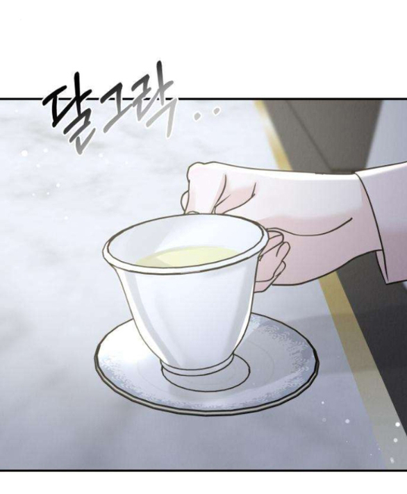 Thuyết Tình Yêu Ích Kỷ chapter 40.1 1