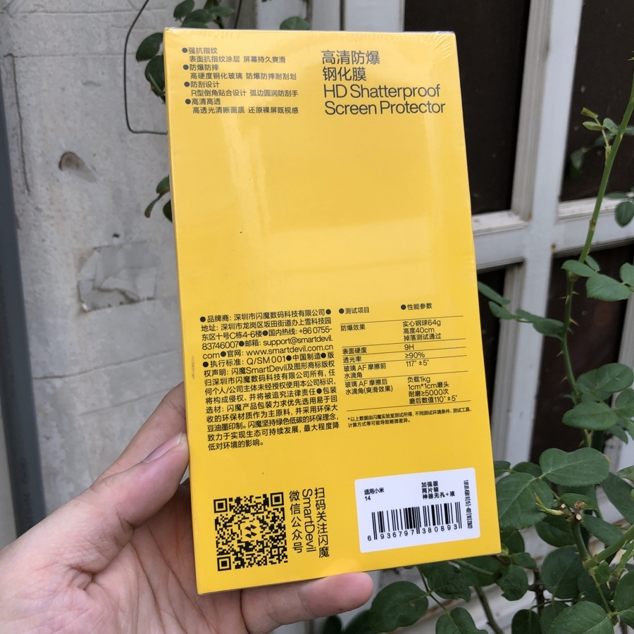Bộ 2 kính cường lực Smart Devil cho Xiaomi 14 mạ điện nano - Hàng nhập khẩu