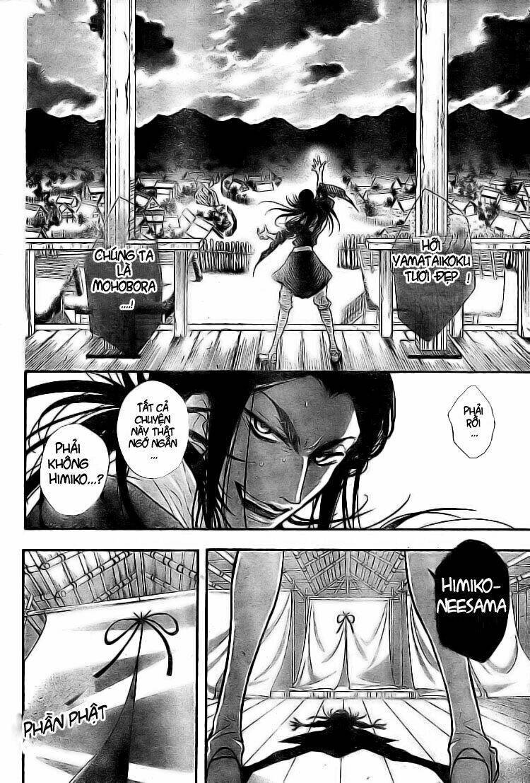 mahoroba no yobigoe chapter 1 17