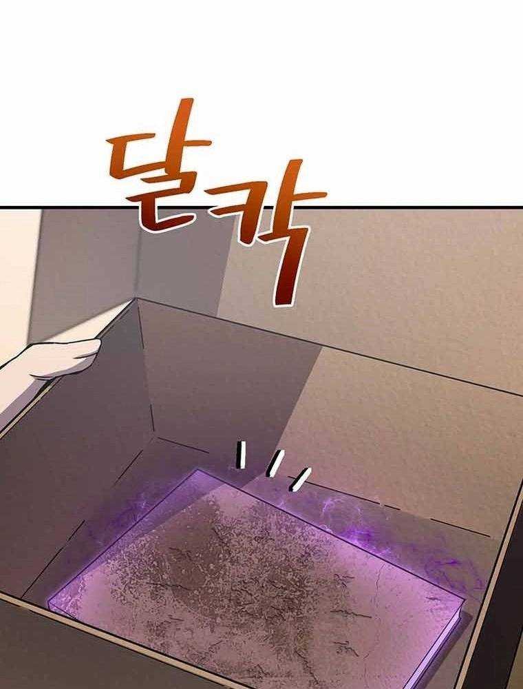 chỉ mình ta tái sinh chapter 12 32