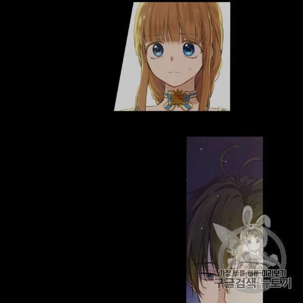 một ngày nọ tôi bỗng thành nàng công chúa chapter 82 117