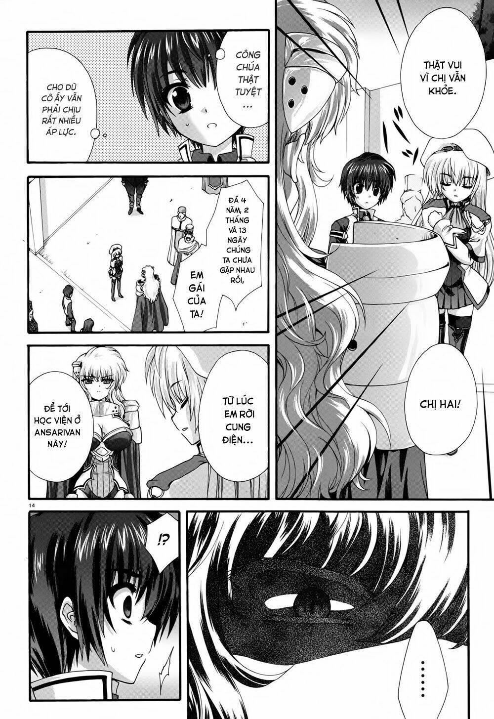 seikoku no dragonar chapter 9 13