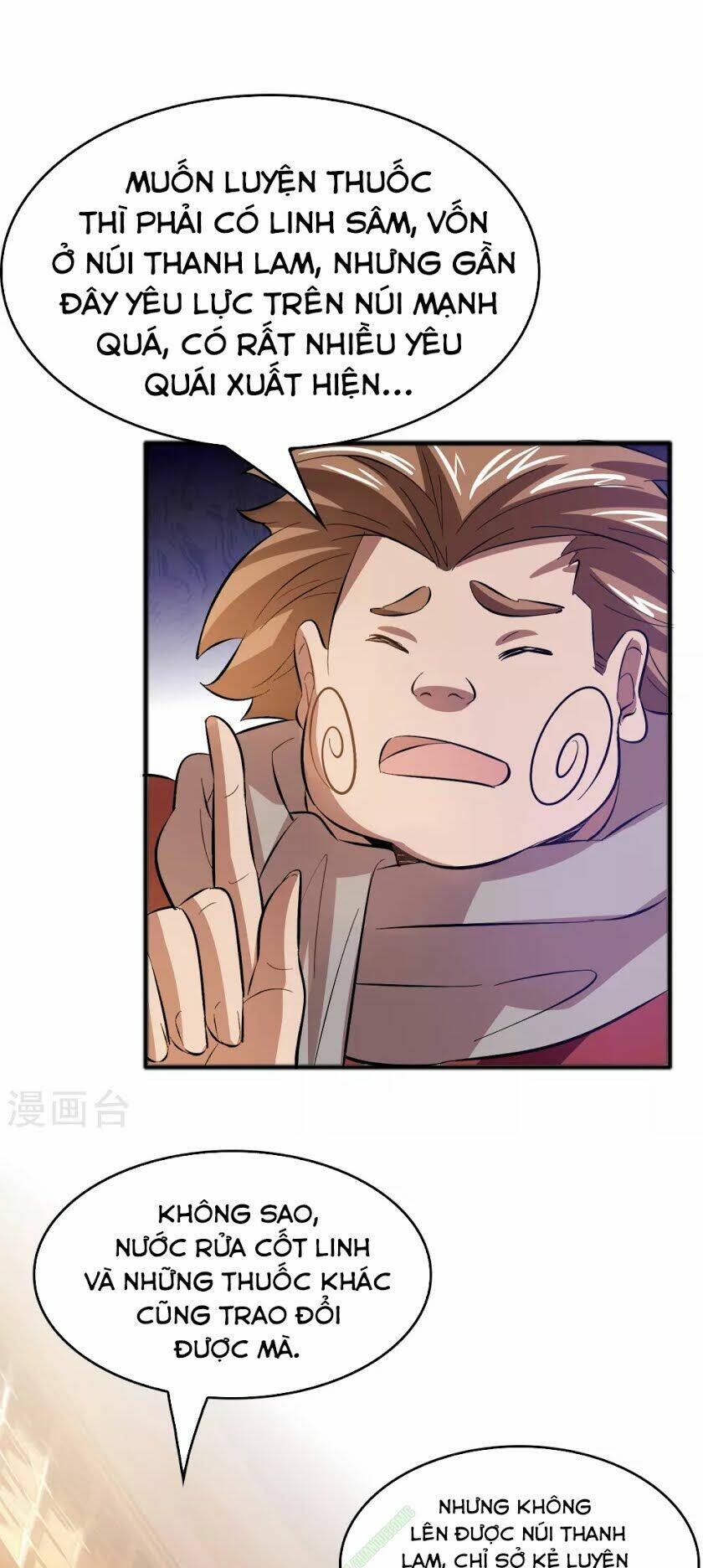 dị giới cung ứng thương chapter 16 14