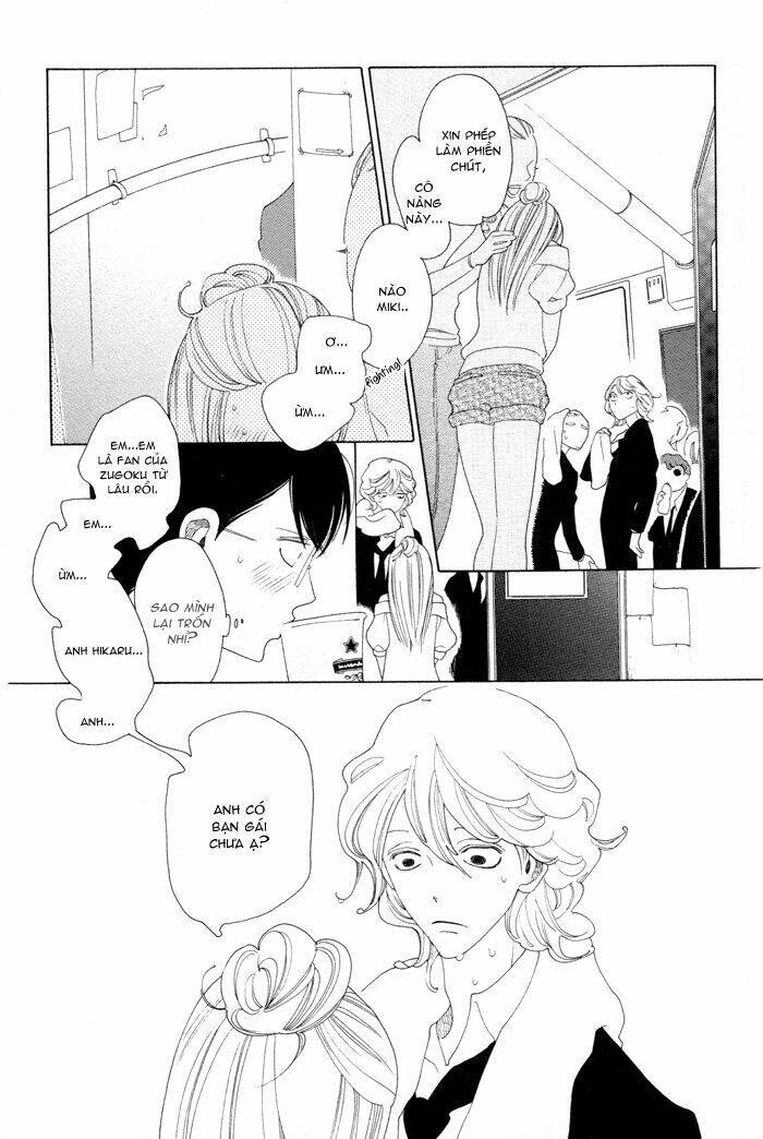 doukyuusei chapter 4 14