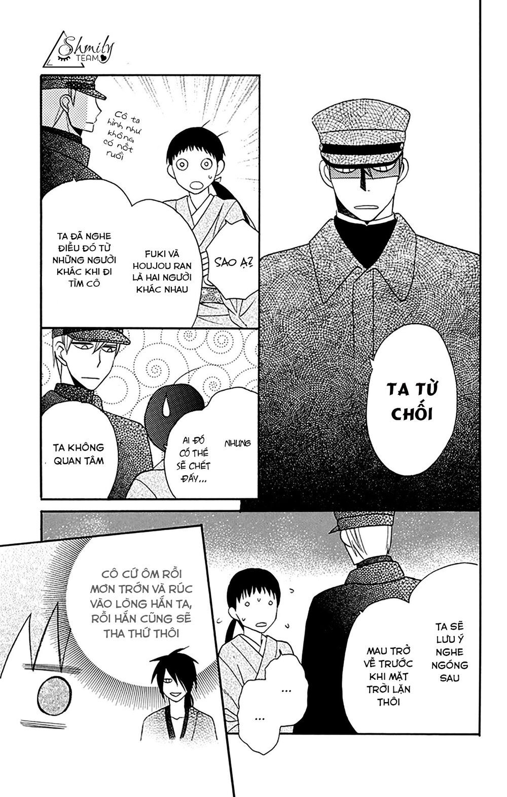 tendou-ke monogatari chapter 8 17