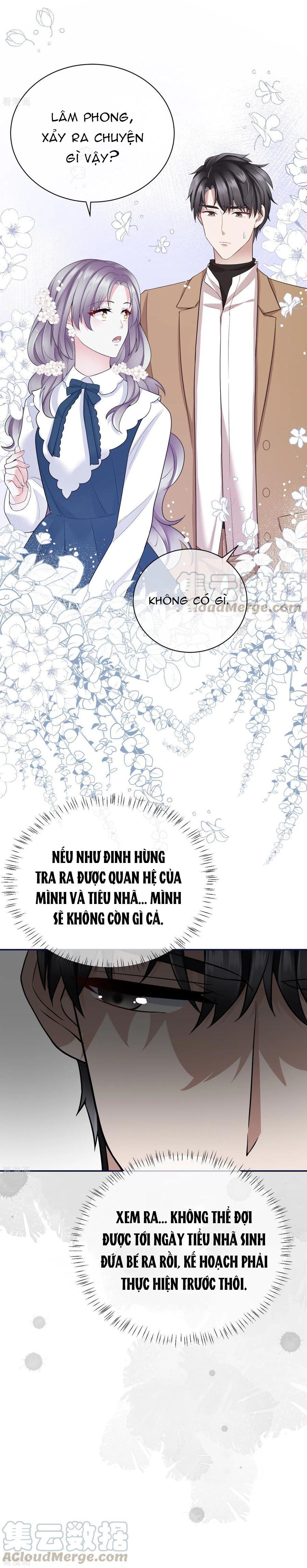 take me out chapter 74 14