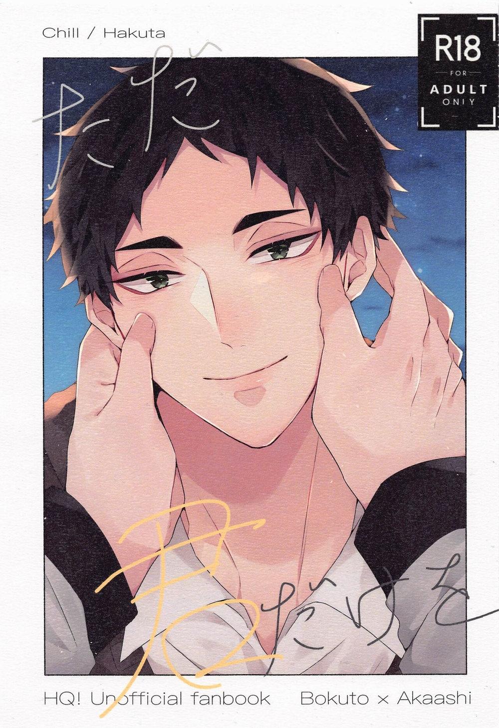 oneshot hỏny chapter 100 1