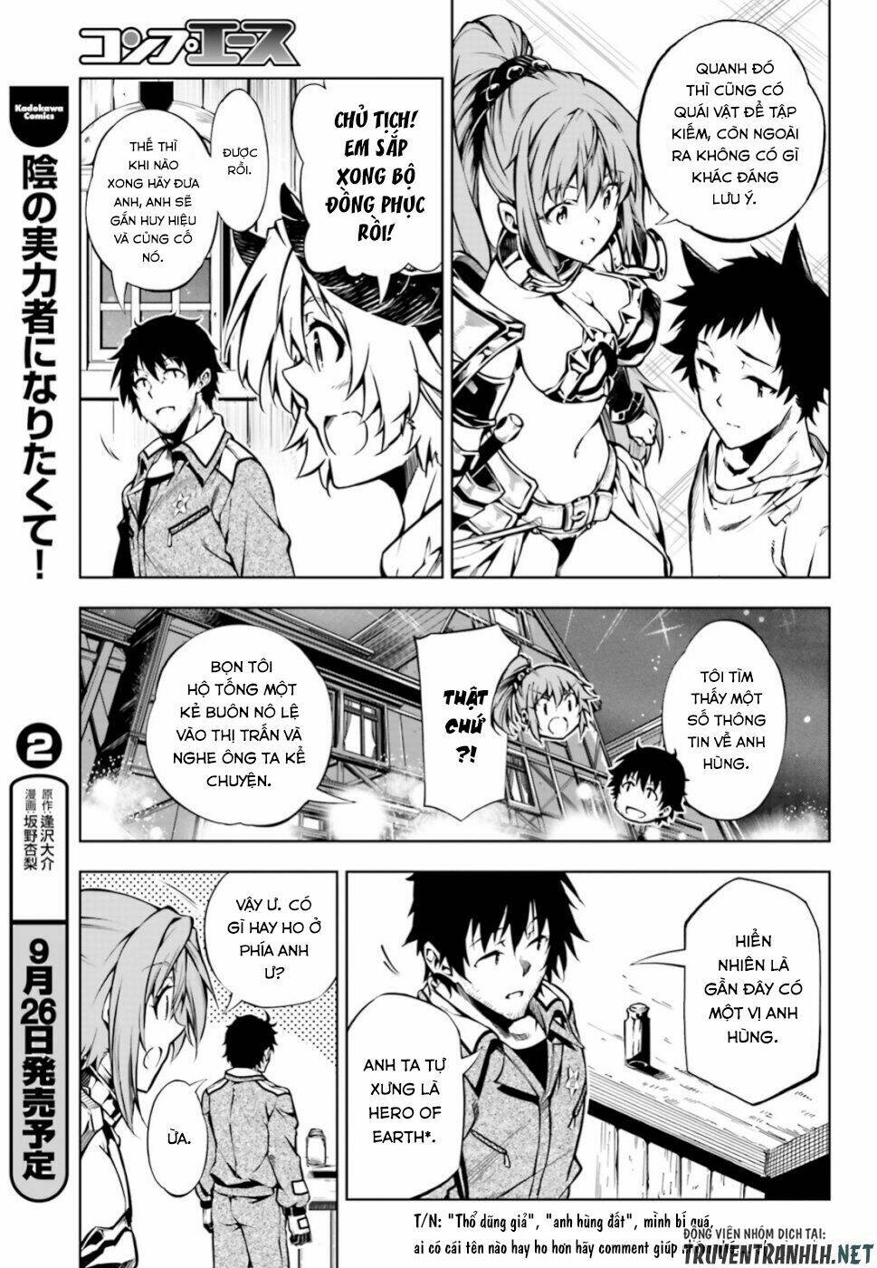 exterminator chapter 17 44