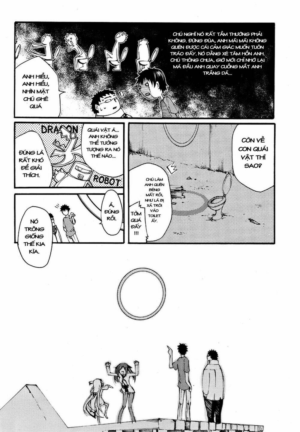 suashi no meteorite chapter 2 18