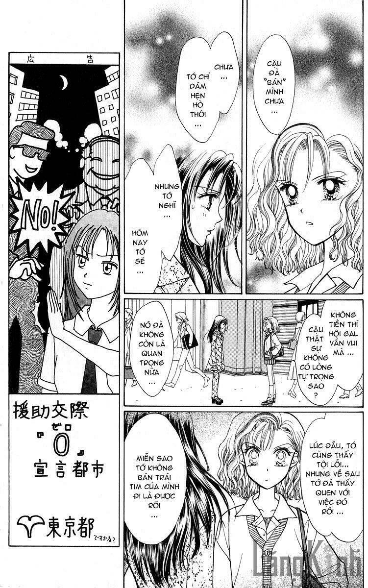 gals - mắt lưu ly chapter 1 45