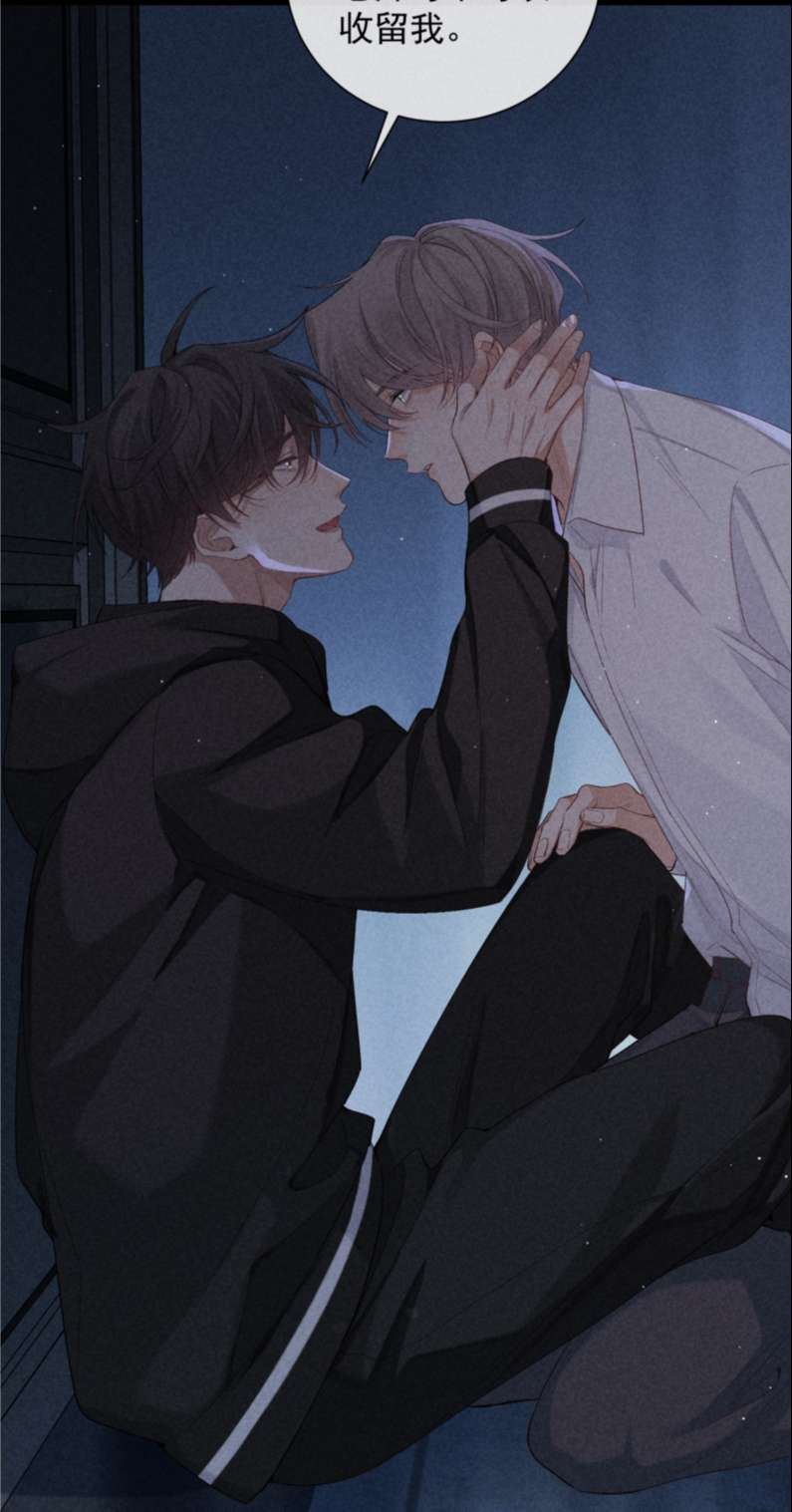 trò chơi săn mồi chapter 72 39