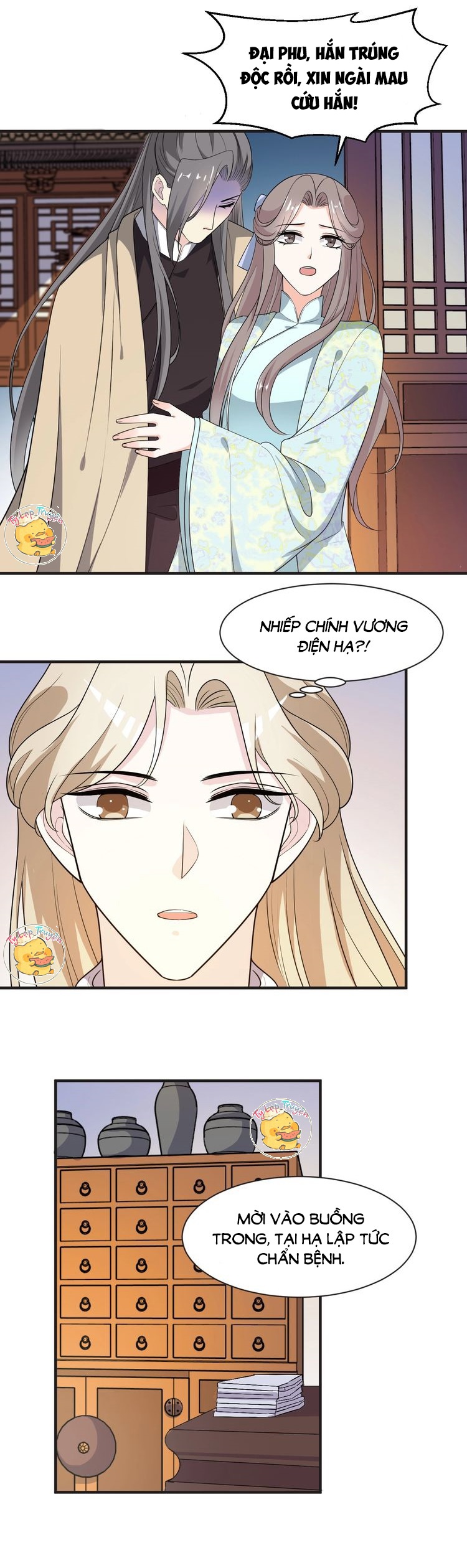 mấy độ cẩm nguyệt say cũng liễu chapter 64 8