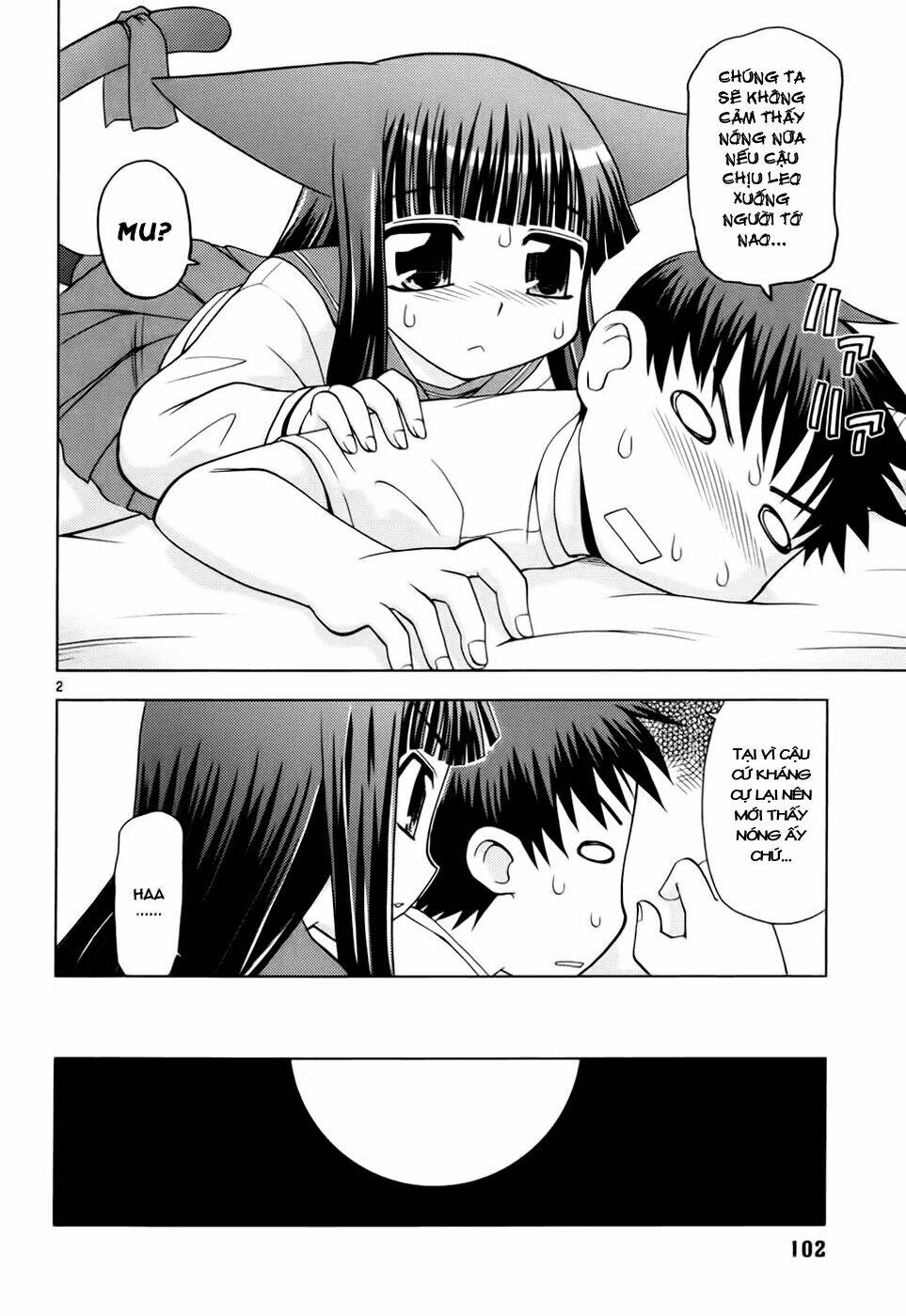 koi neko chapter 24 3