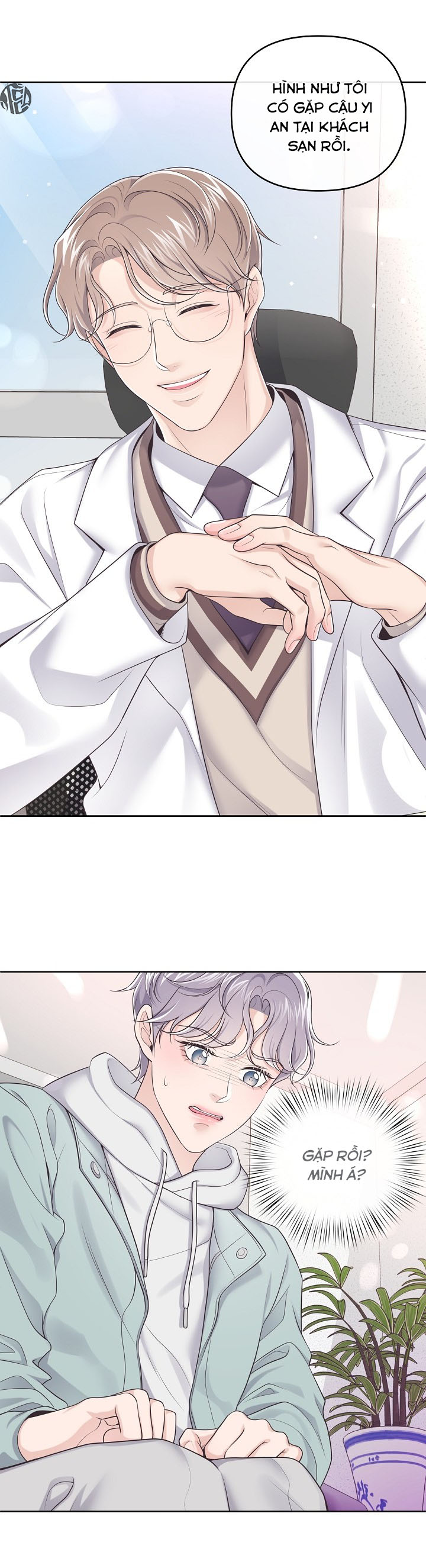quản gia đáng yêu chapter 39 1