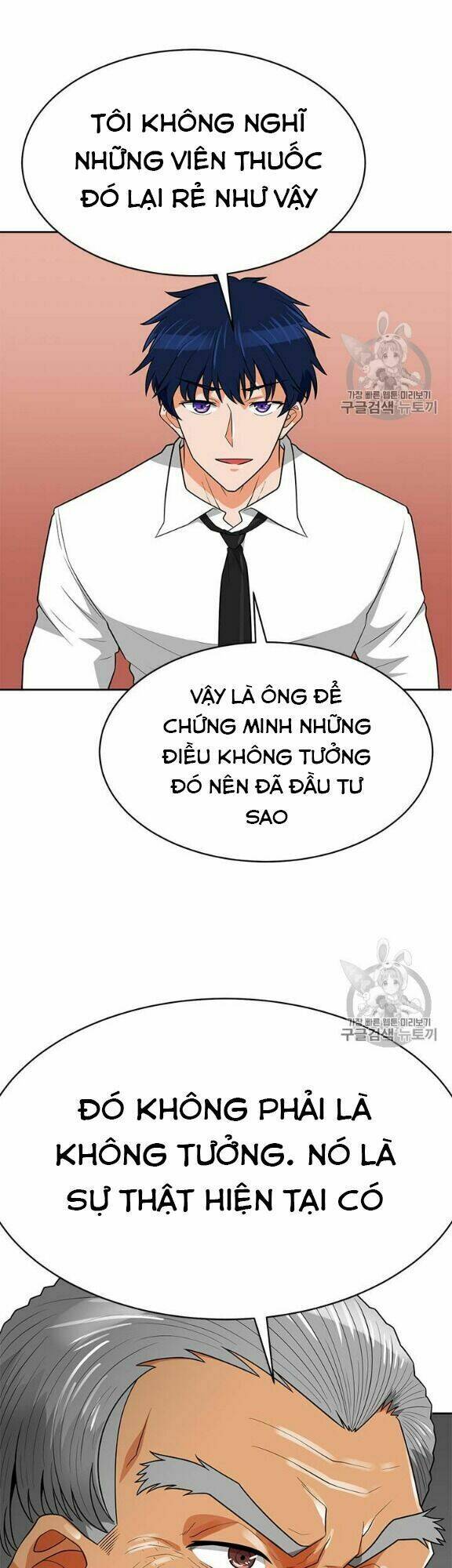 tôi tự động săn một mình chapter 80 23