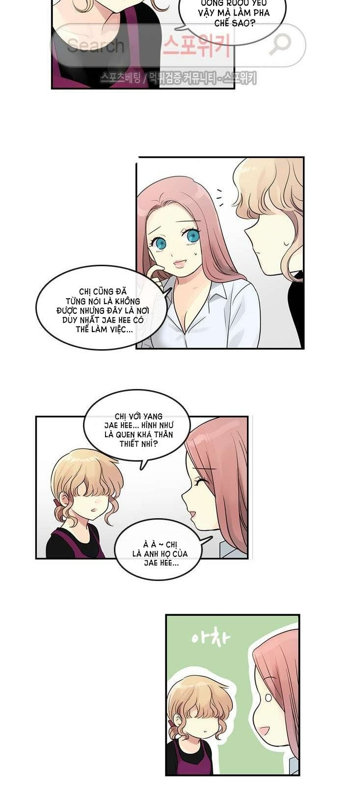 [18+] nàng hoa chapter 14.1 3