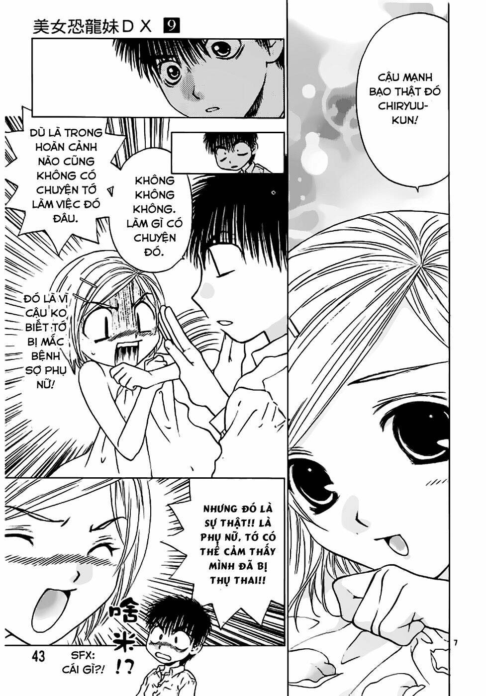 girls saurus dx chapter 54 8