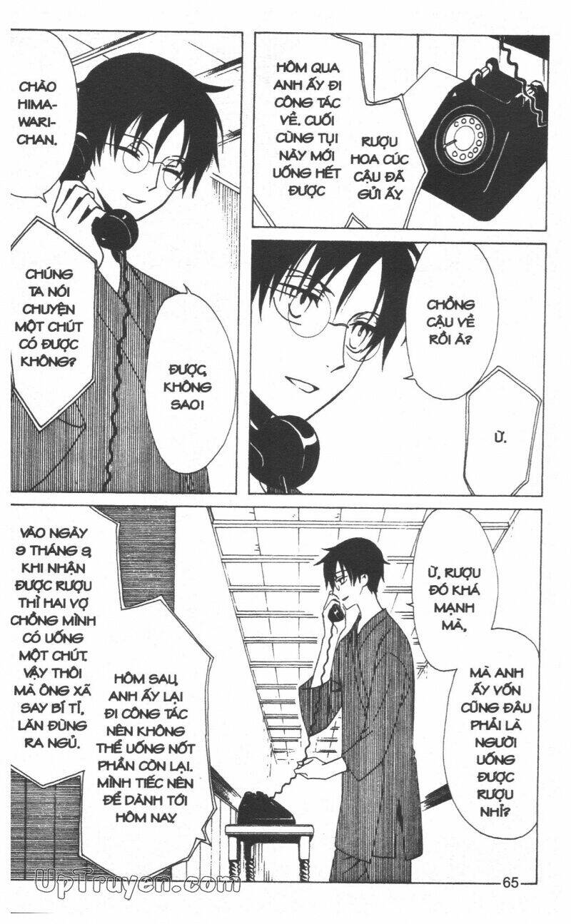 xxxholic - hành trình bí ẩn chapter 19 67
