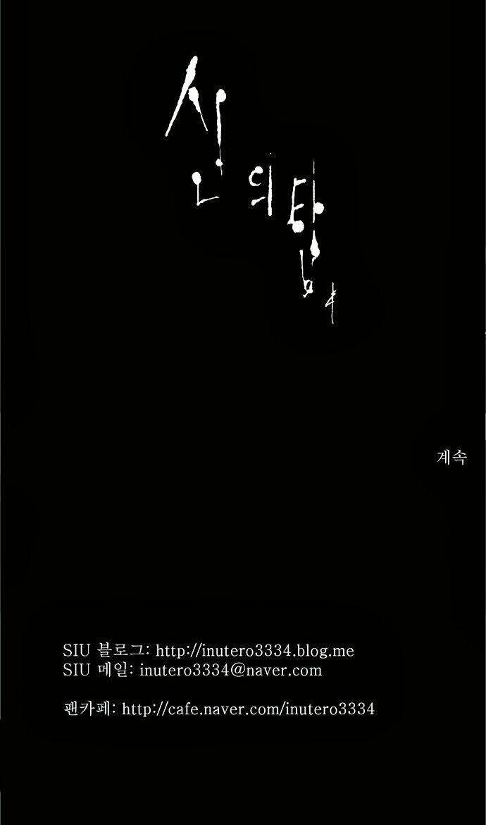 cuộc chiến trong tòa tháp chapter 106 39