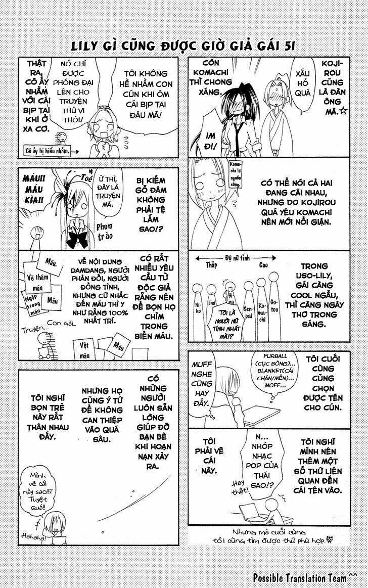 usotsuki lily chapter 51 30