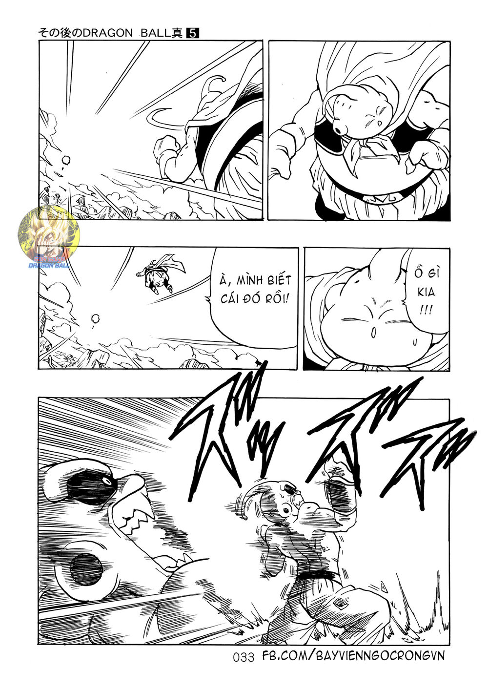 thế giới ngọc rồng - ngoại truyện bardock chapter 14 11