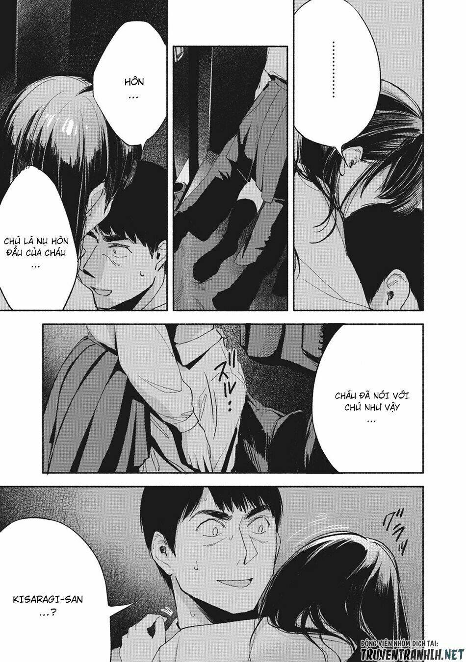 my daughter's friend chapter 8 12