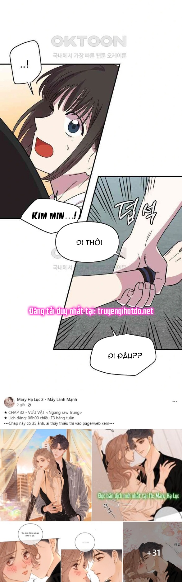 Phức Hợp Bạn Thời Thơ Ấu chapter 3.1 - Trang 23