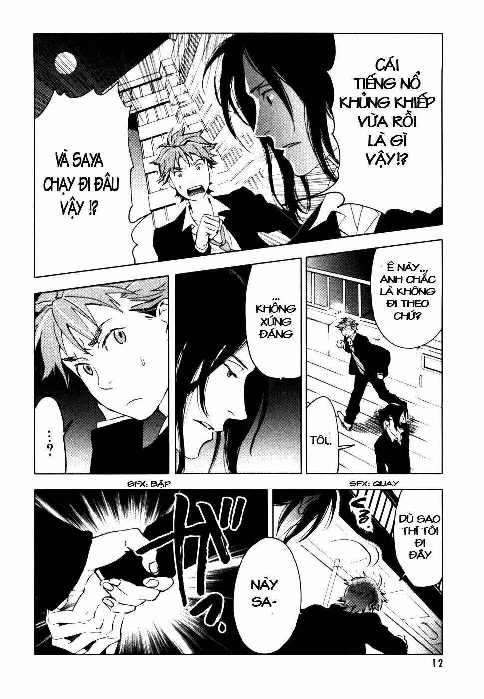 blood+ chapter 24 11