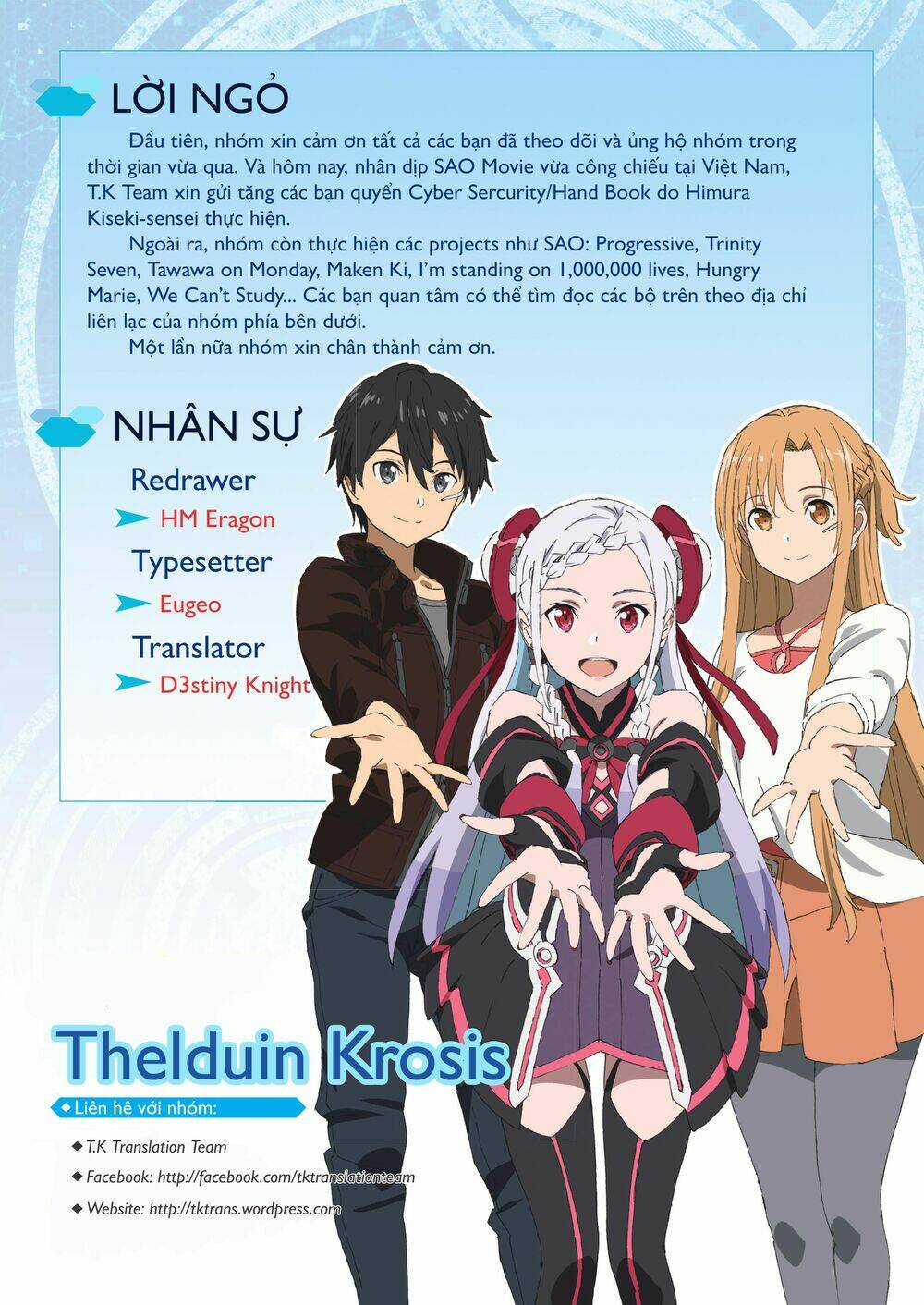 sword art online - cyber sercurity/handbook chapter 1 3