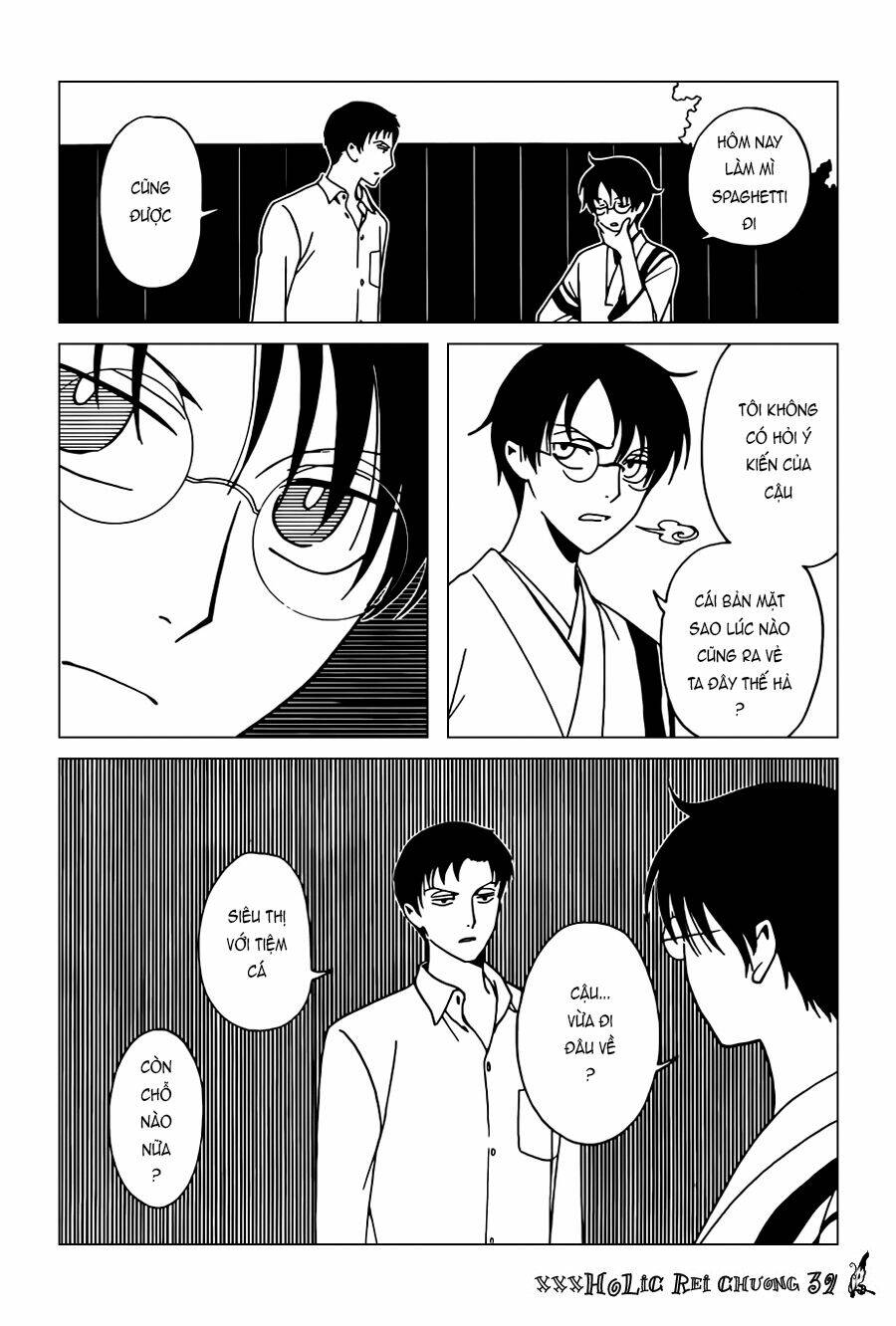 xxxholic rei chapter 39 13