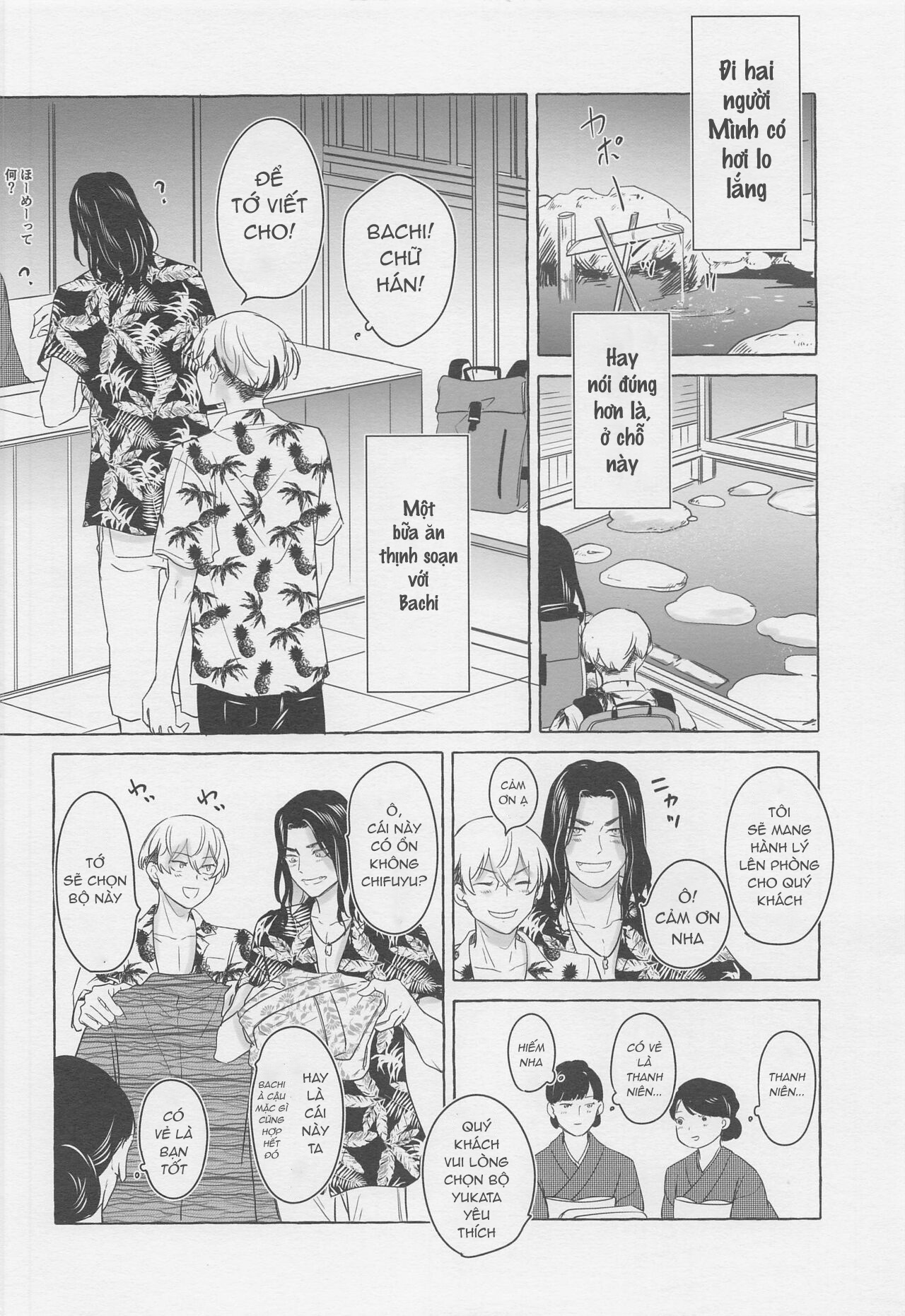 mẩu truyện ngắn hỏn ny chapter 9 13