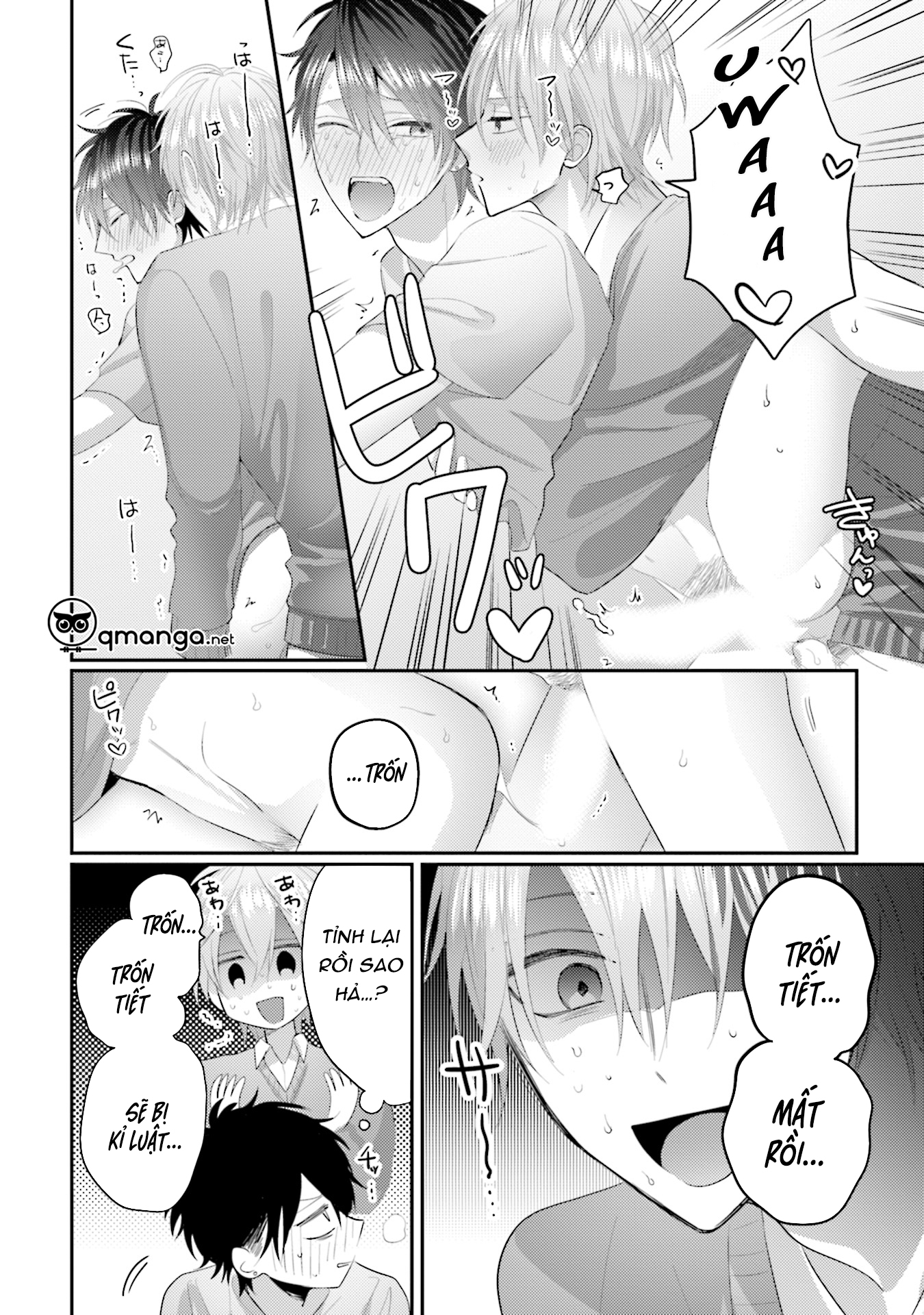 akkun mo, seigi no toriko? chapter 2 31